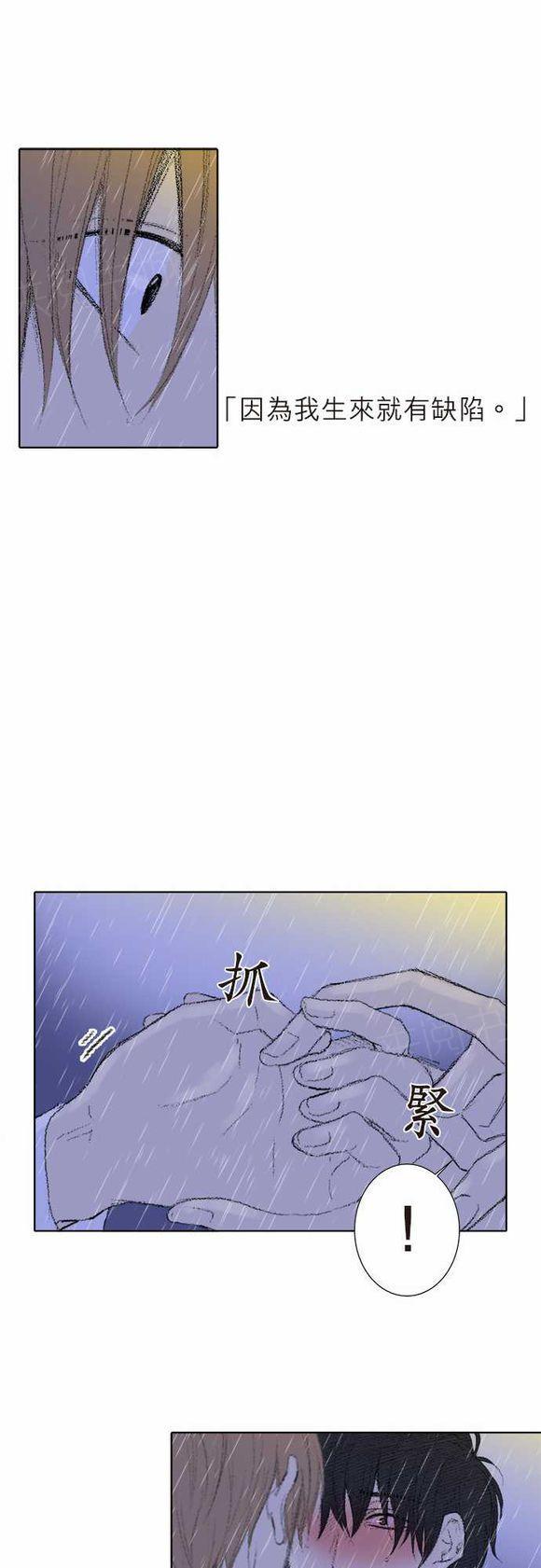 第20话11