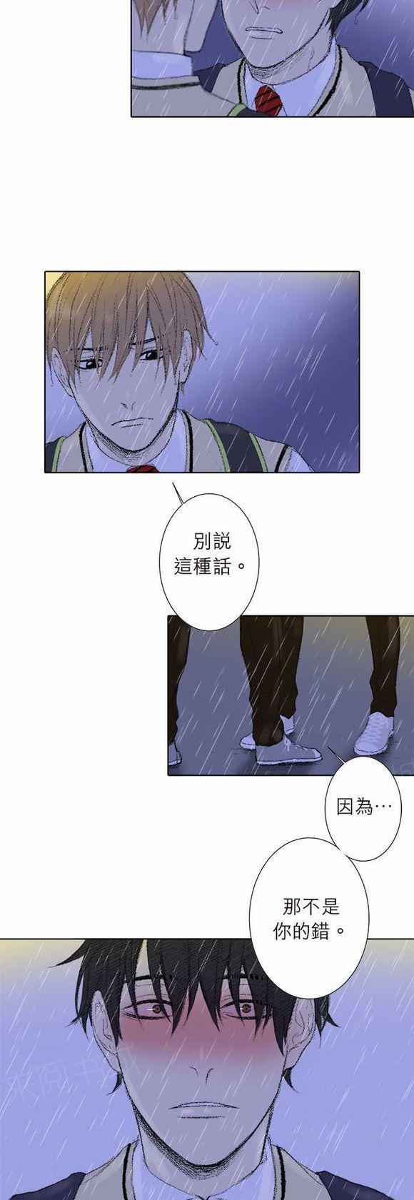 第20话12