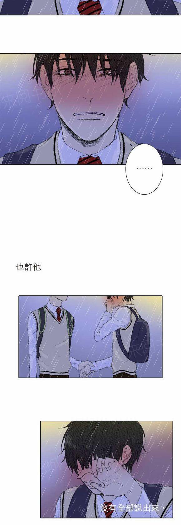第20话13