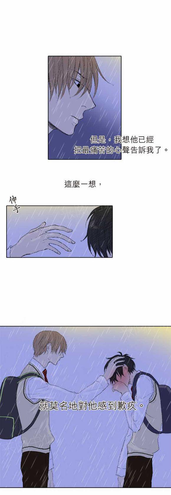 第20话14