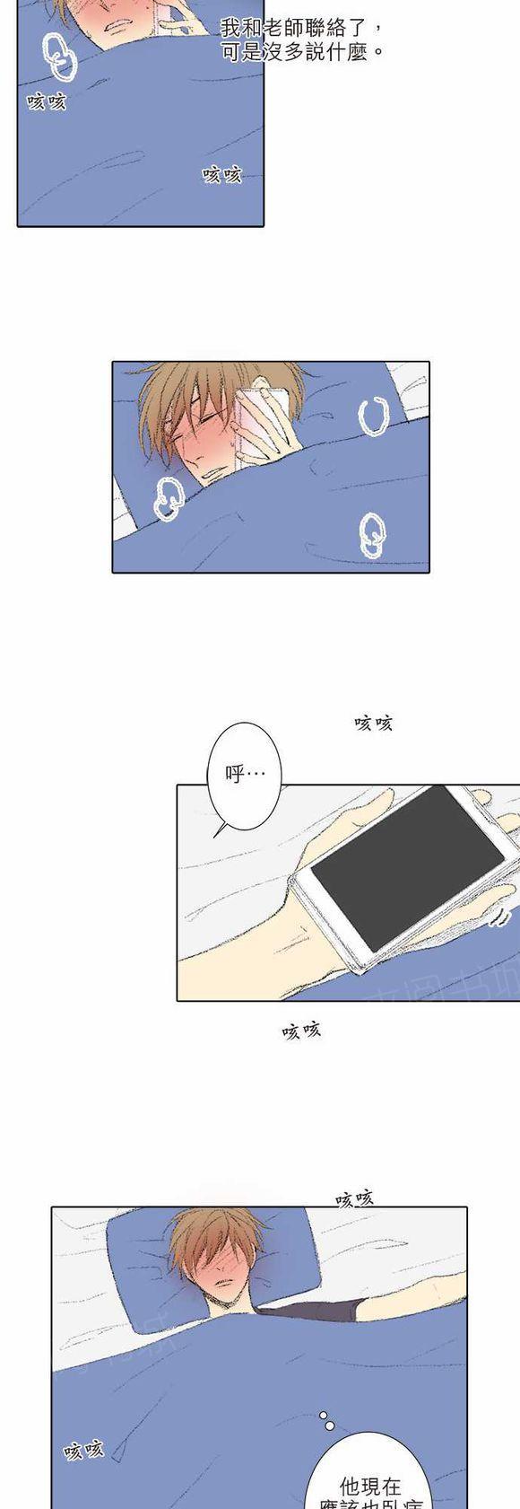 第20话16