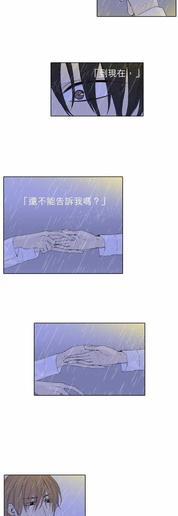 第20话6