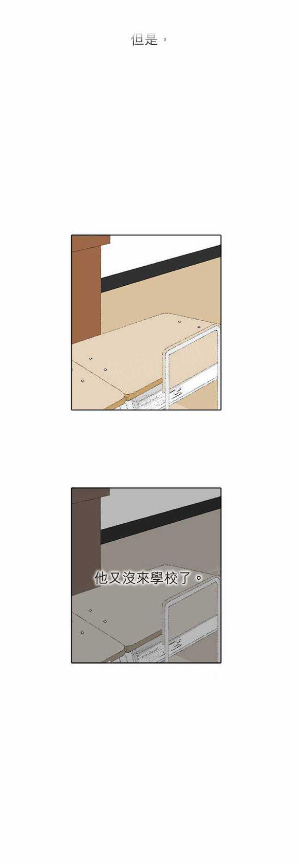 第21话10
