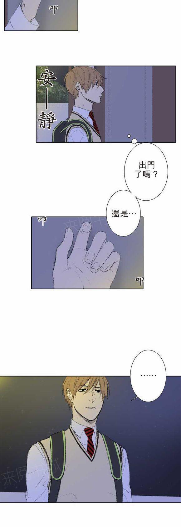 第21话12
