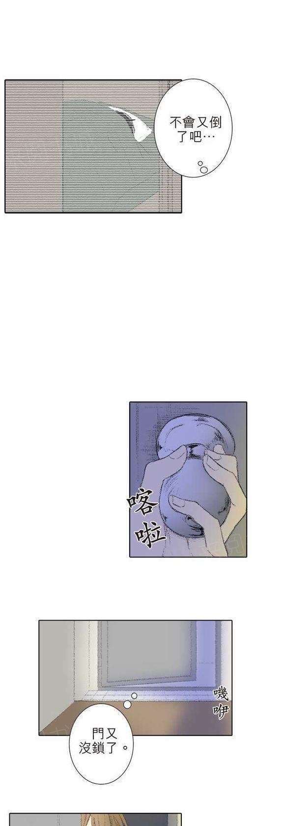 第21话13