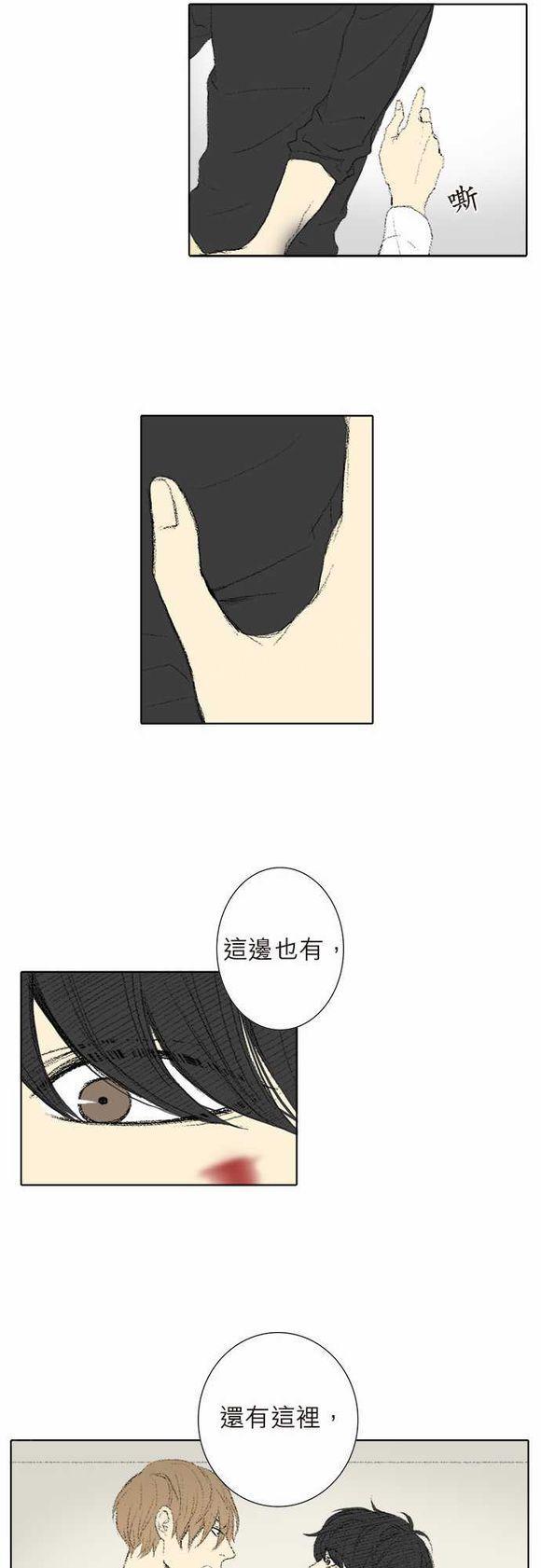 第21话16