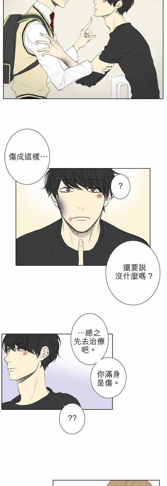 第21话17