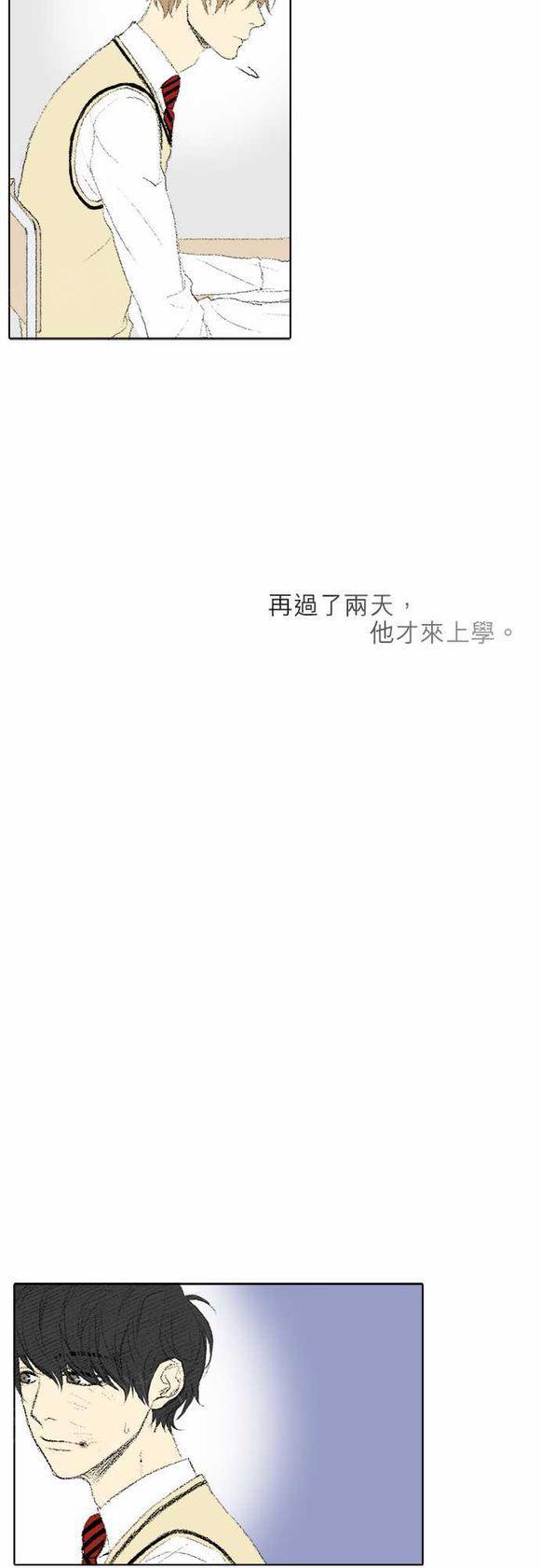 第21话2