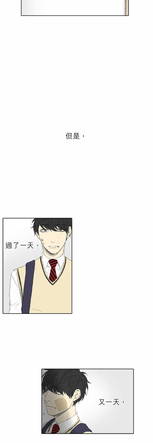 第21话7