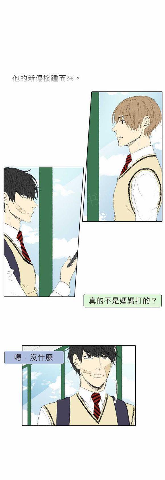 第21话8