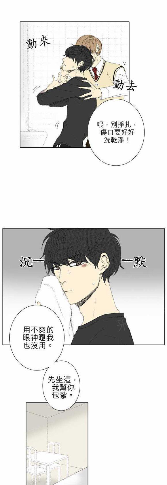 第22话1