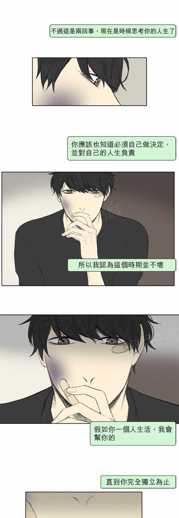 第22话12