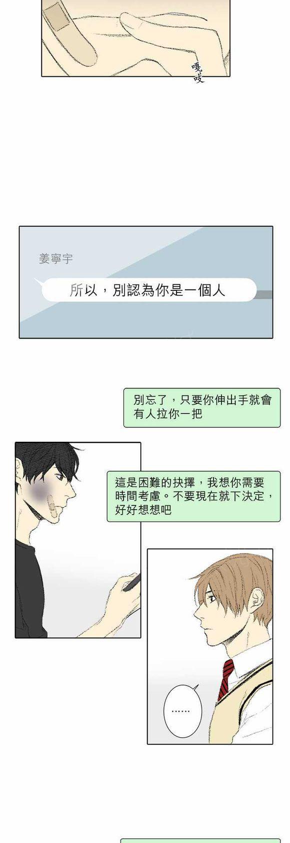 第22话13