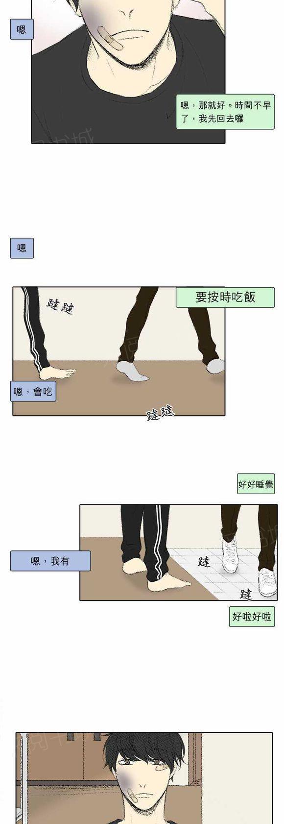 第22话15