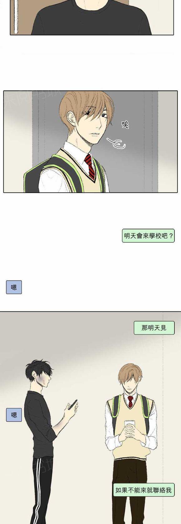 第22话16