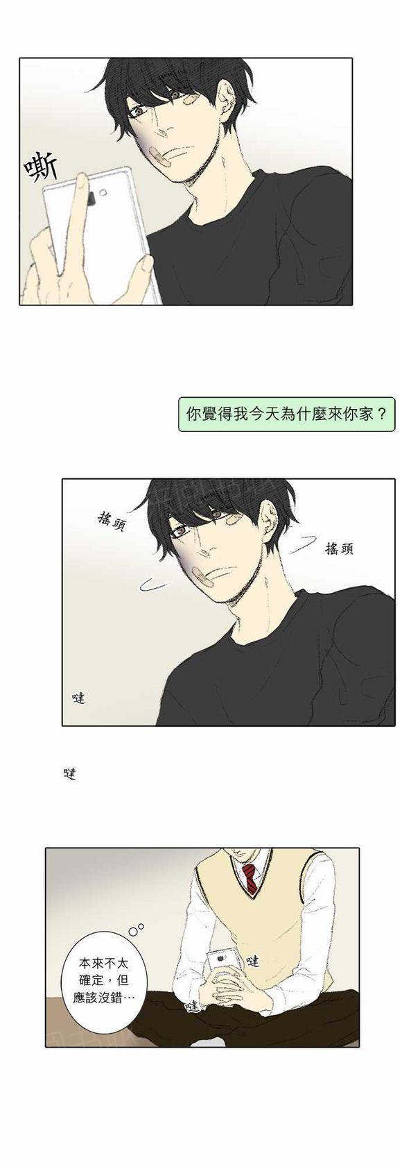 第22话3