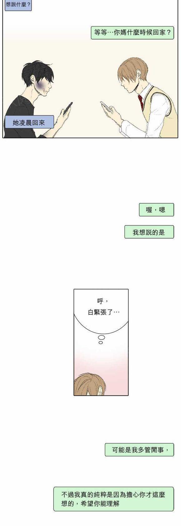 第22话6