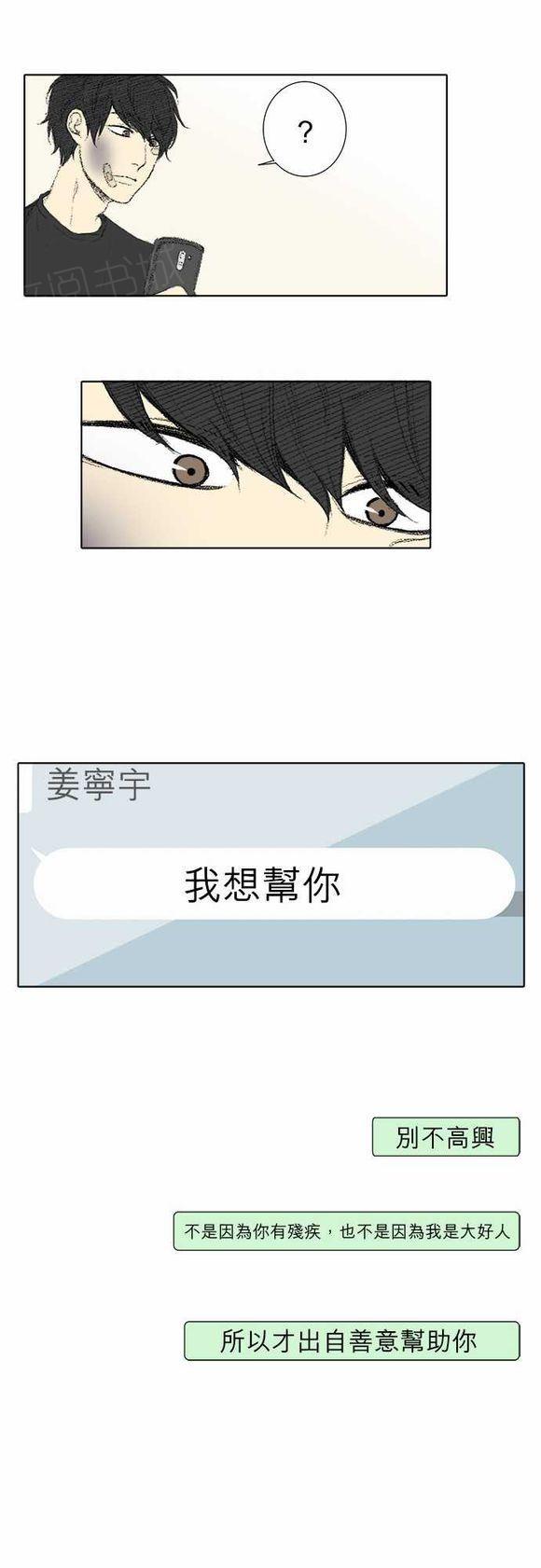 第22话7
