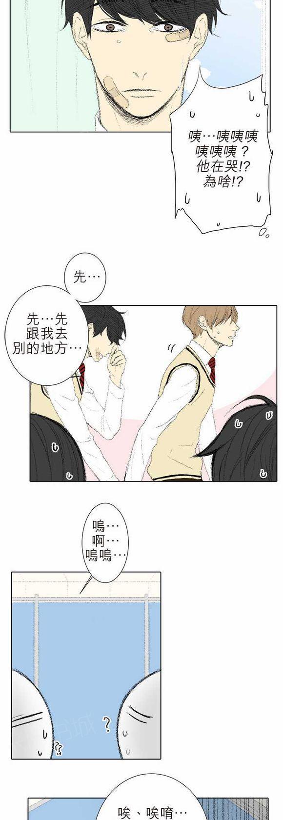 第23话12
