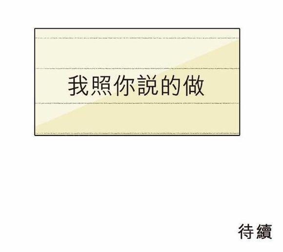 第23话16