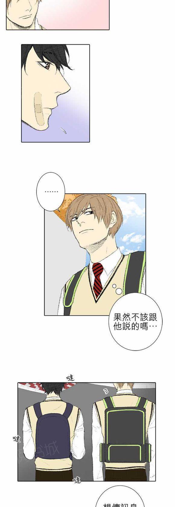 第23话2