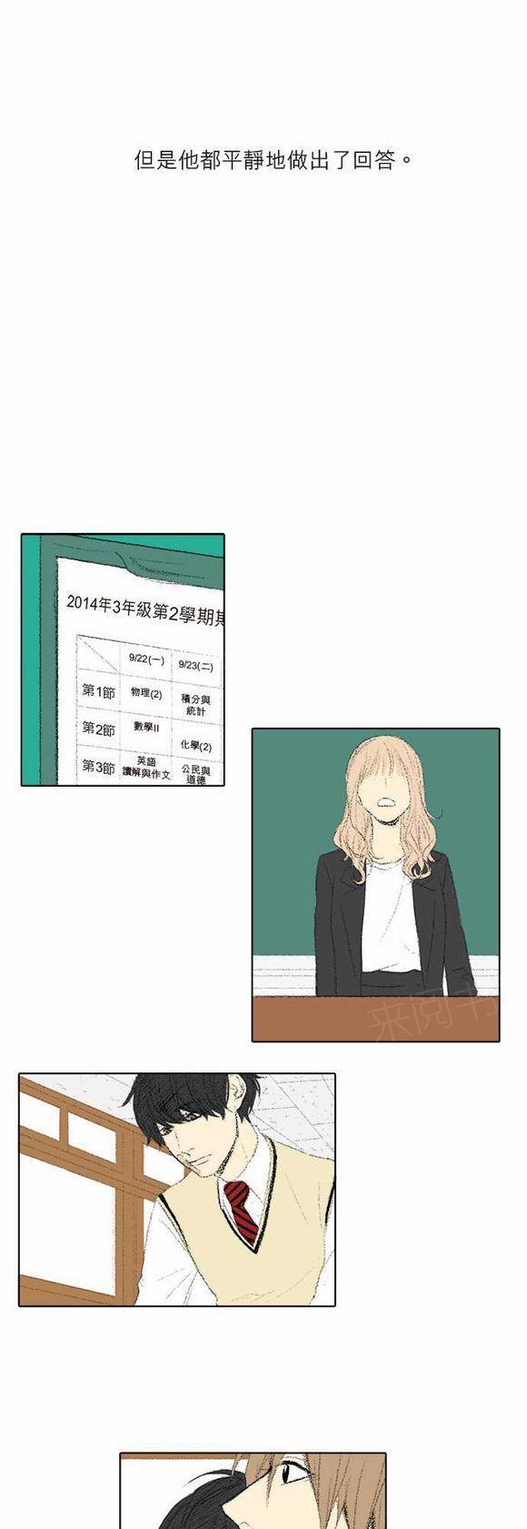 第24话13