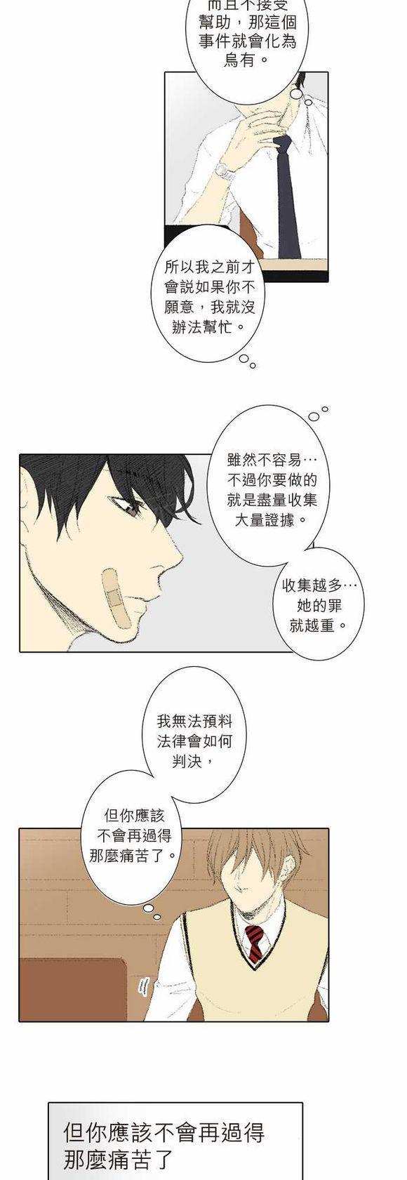 第24话4