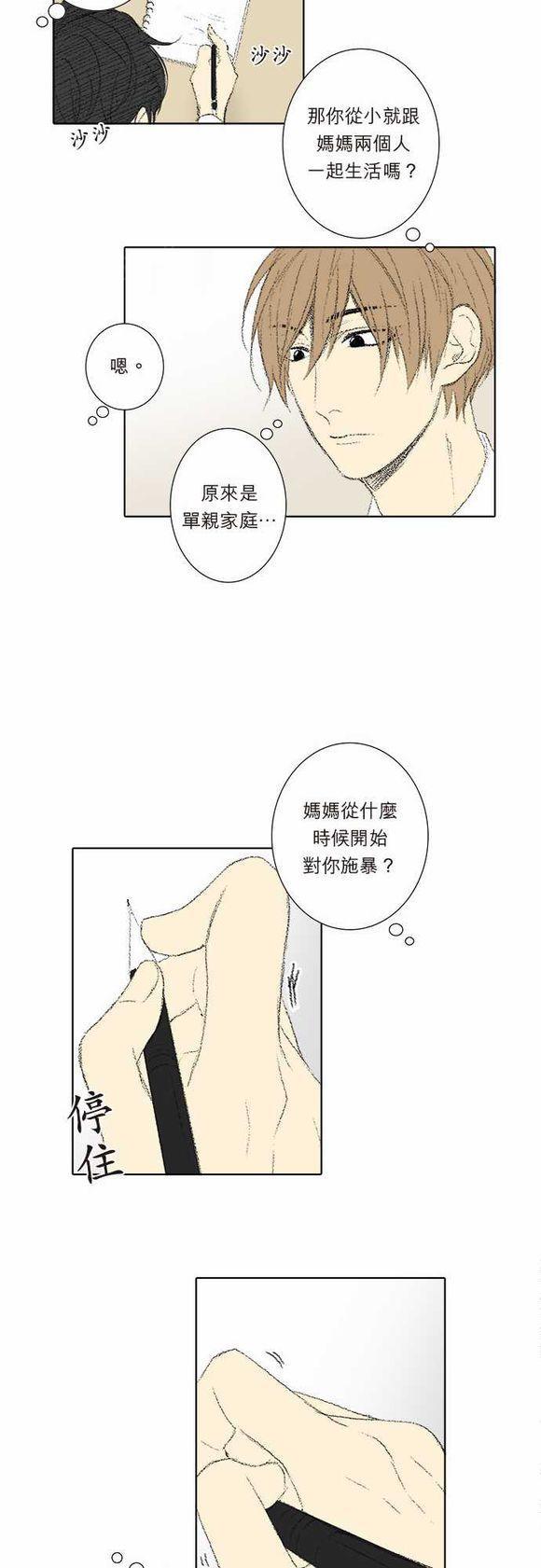 第24话6