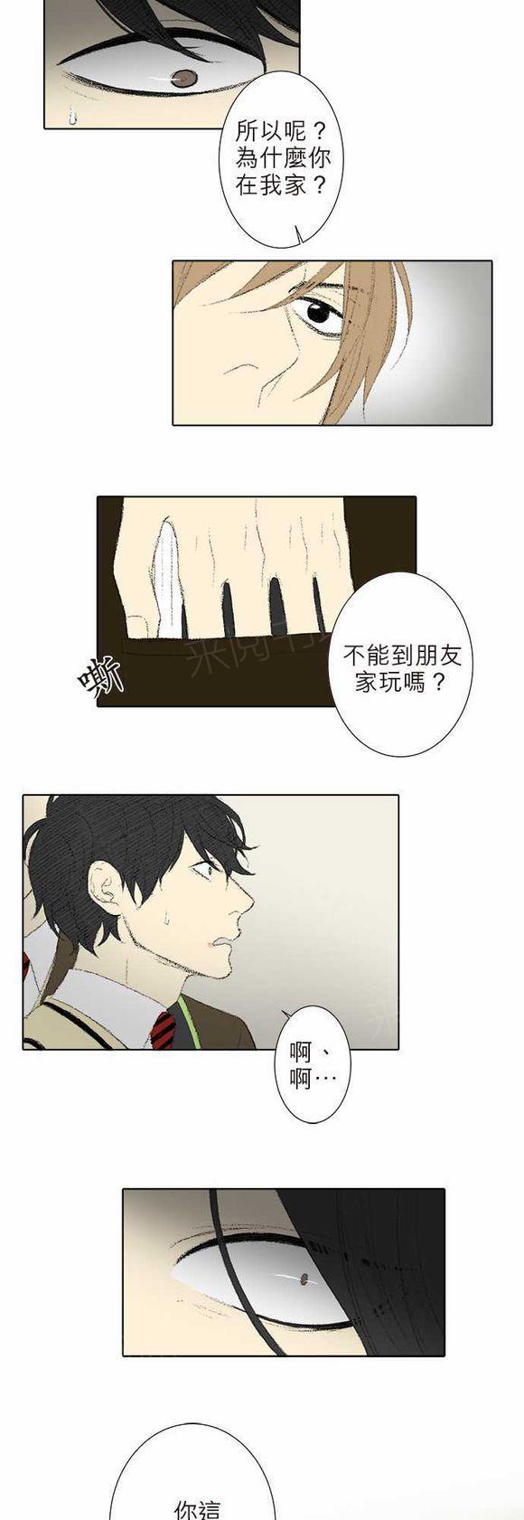第25话12