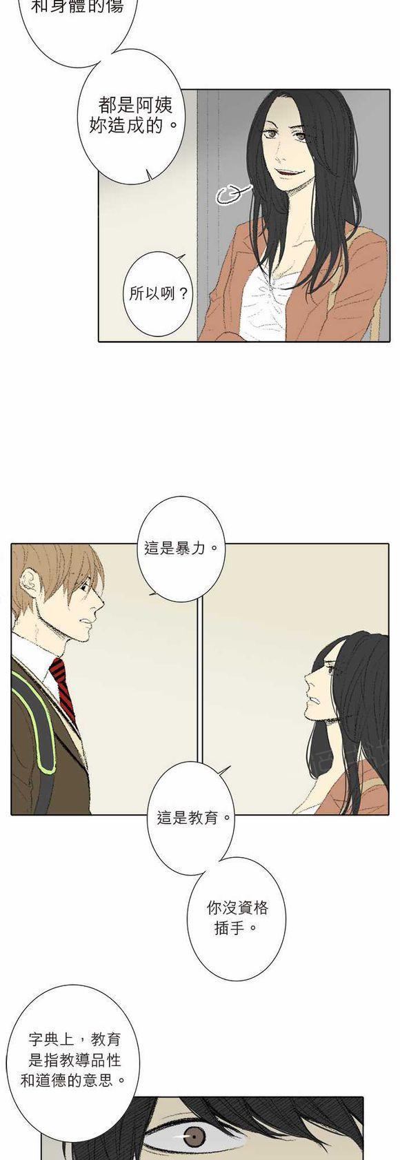 第25话15