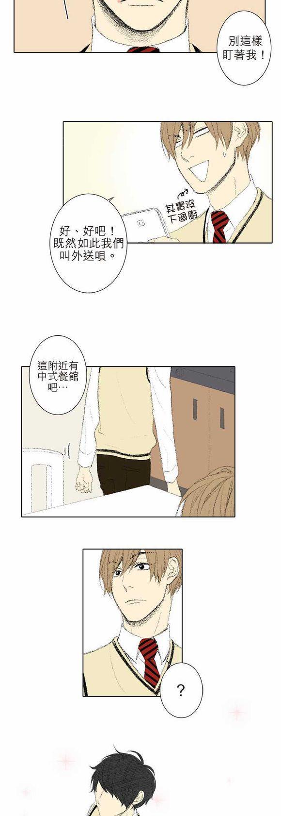 第25话5