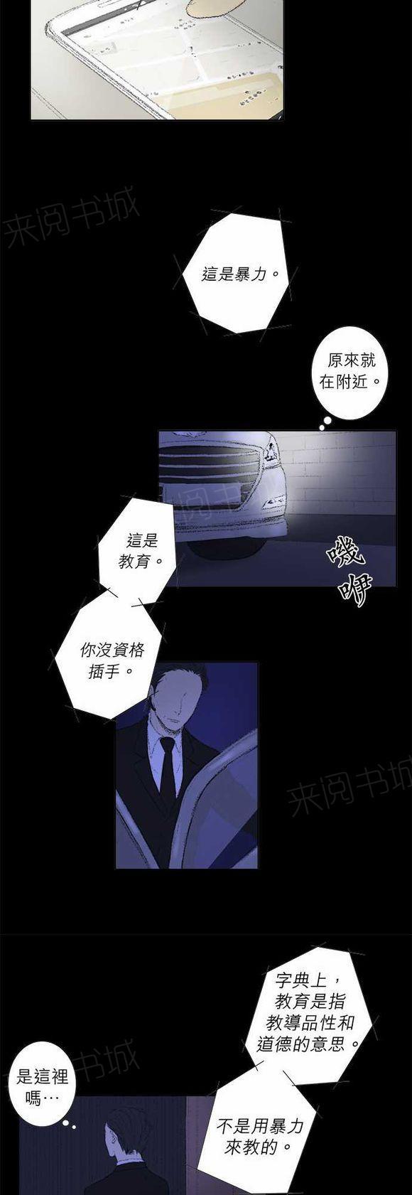 第26话10