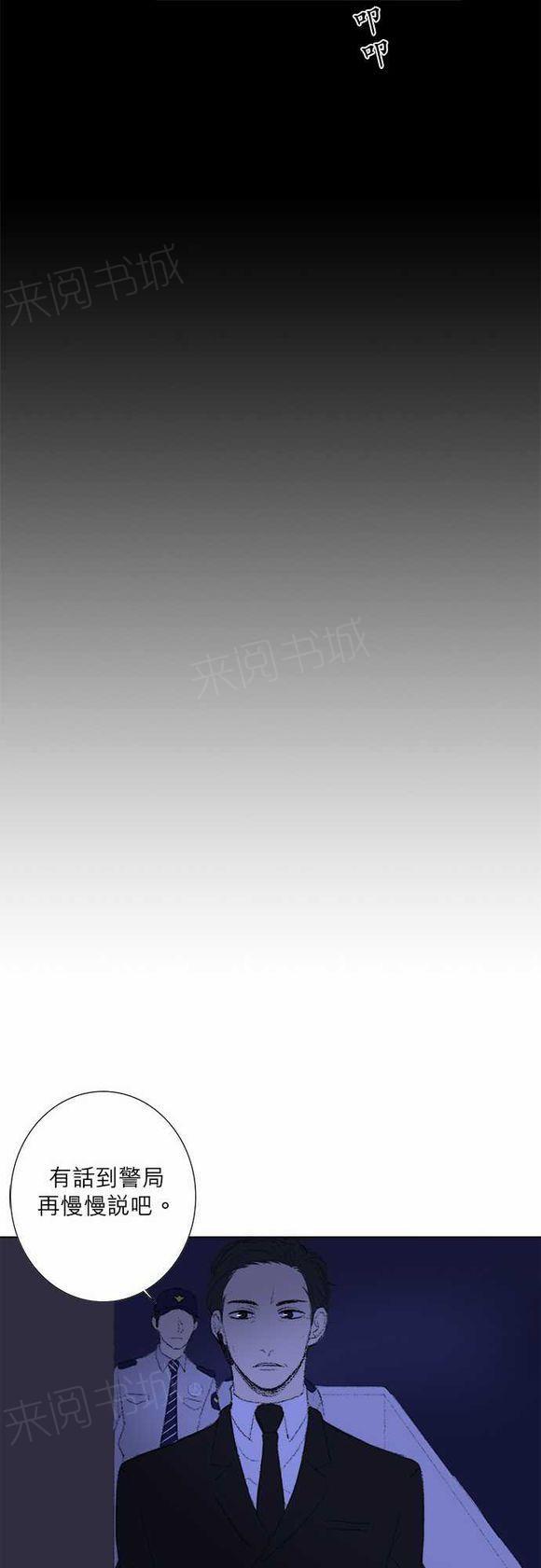 第26话12