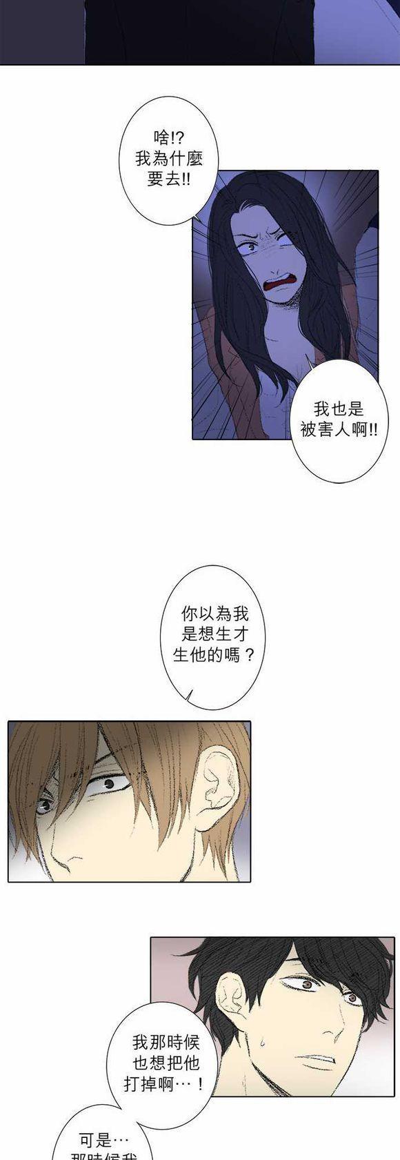 第26话13