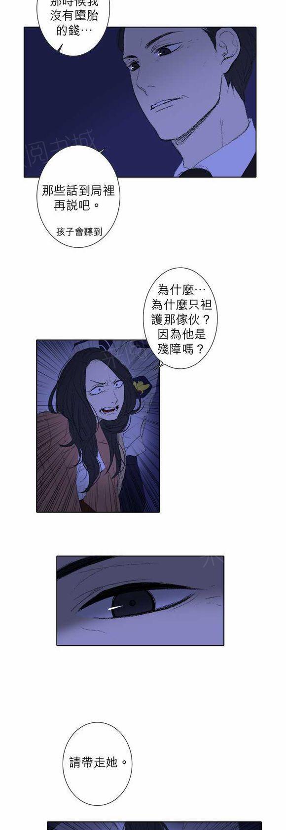 第26话14
