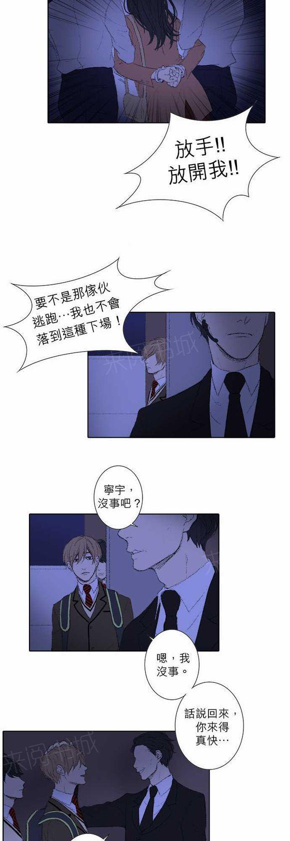 第26话15