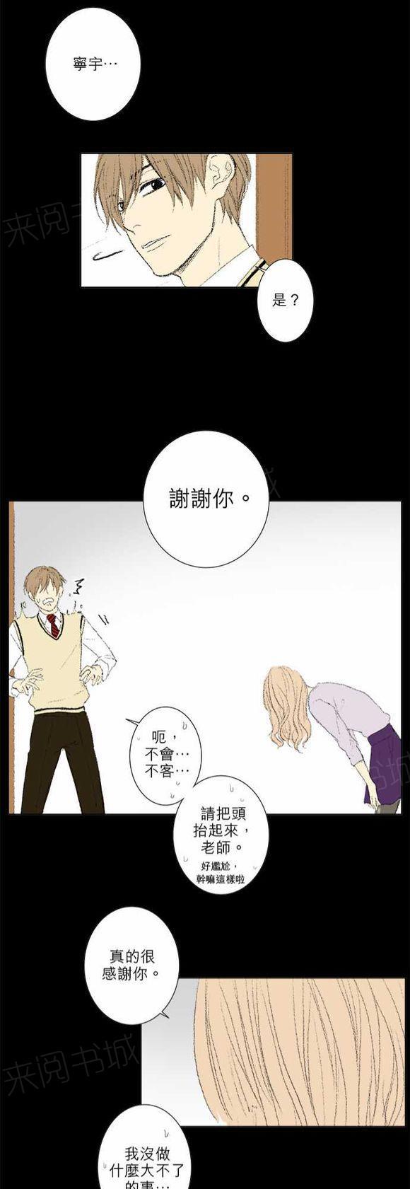 第26话20