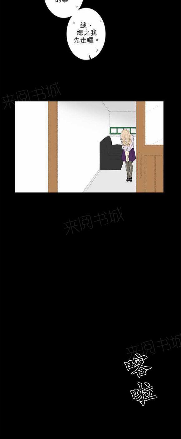 第26话21