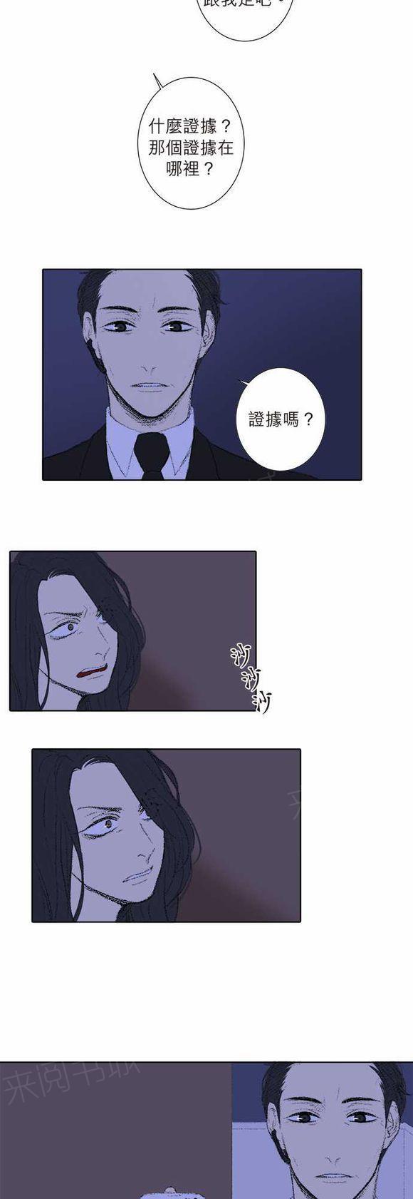 第26话4