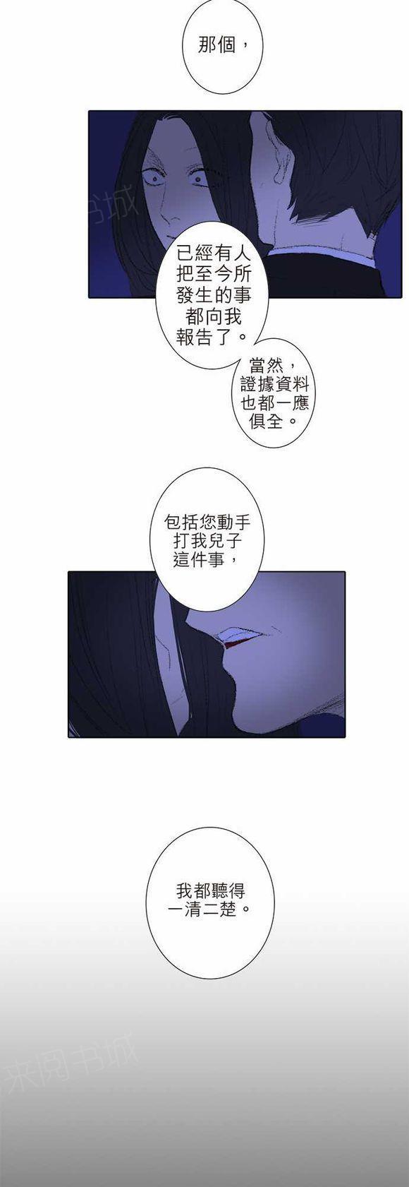 第26话6