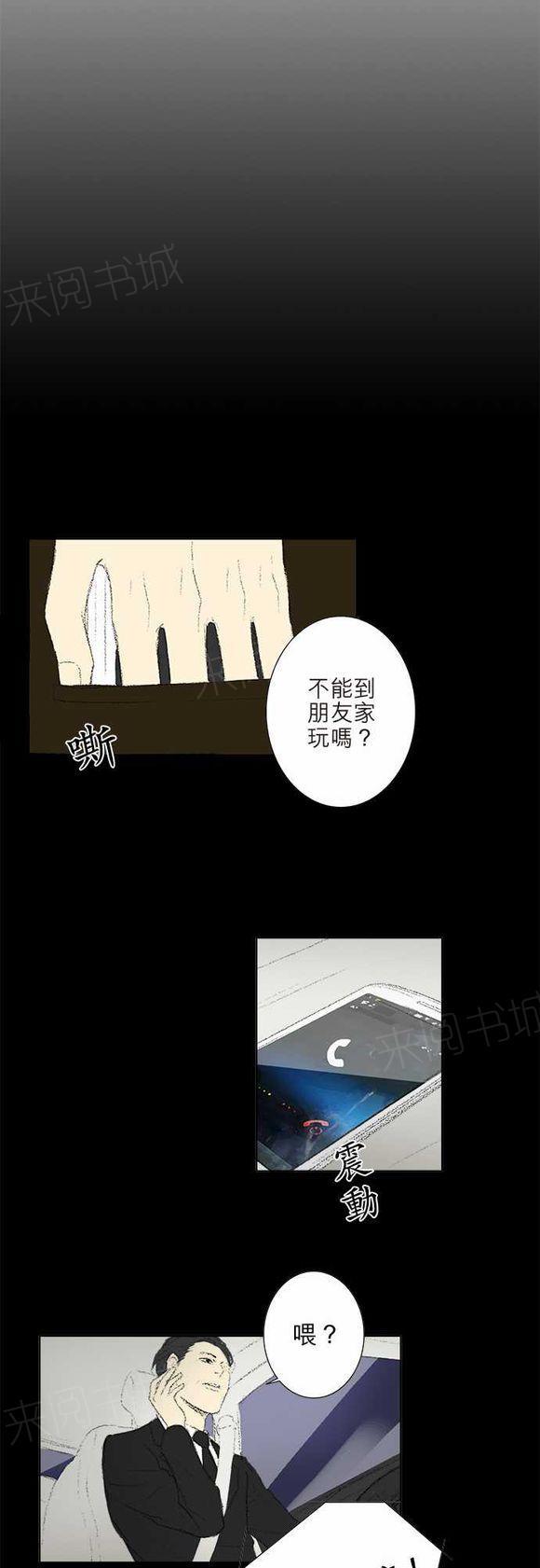 第26话7