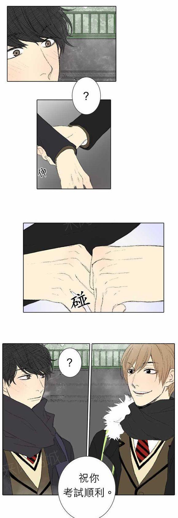 第27话10