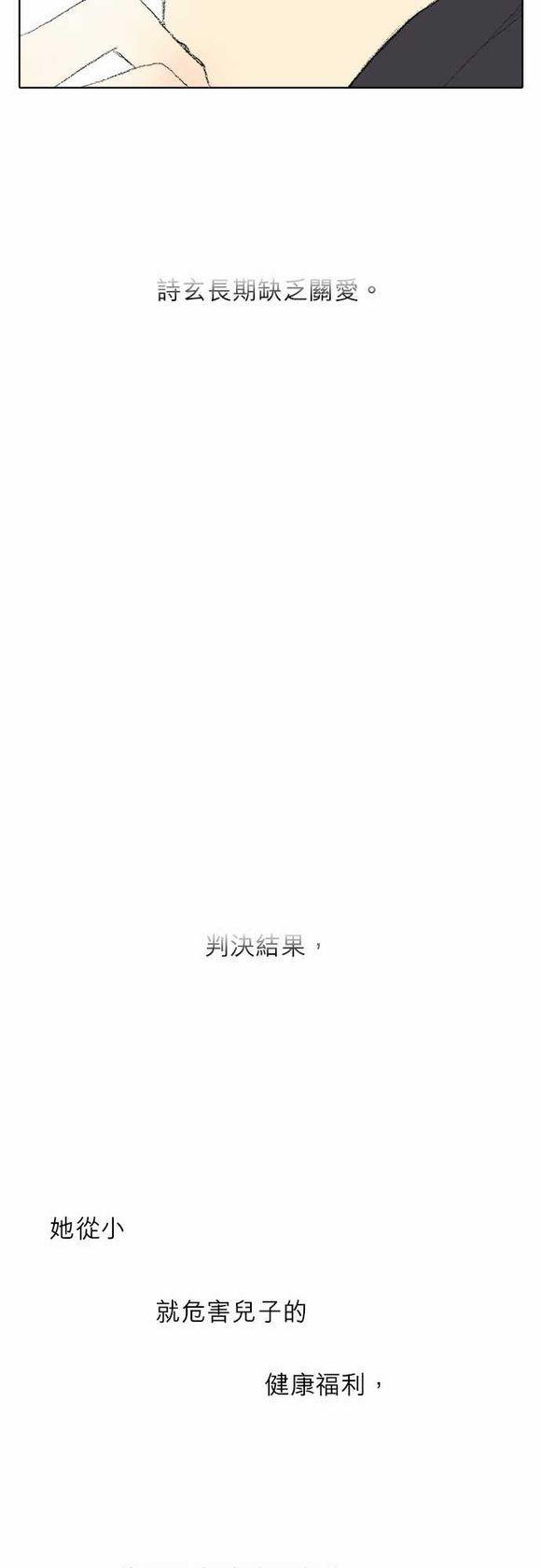 第27话14