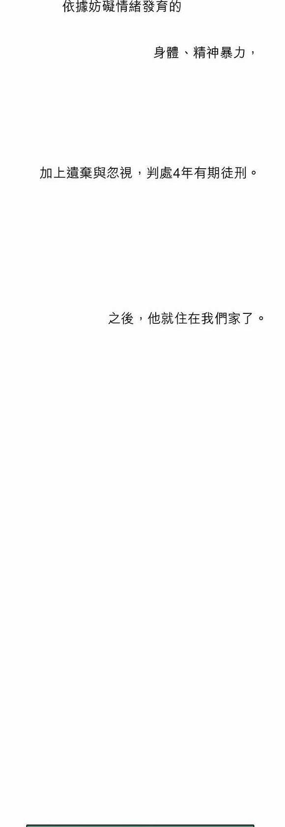 第27话15