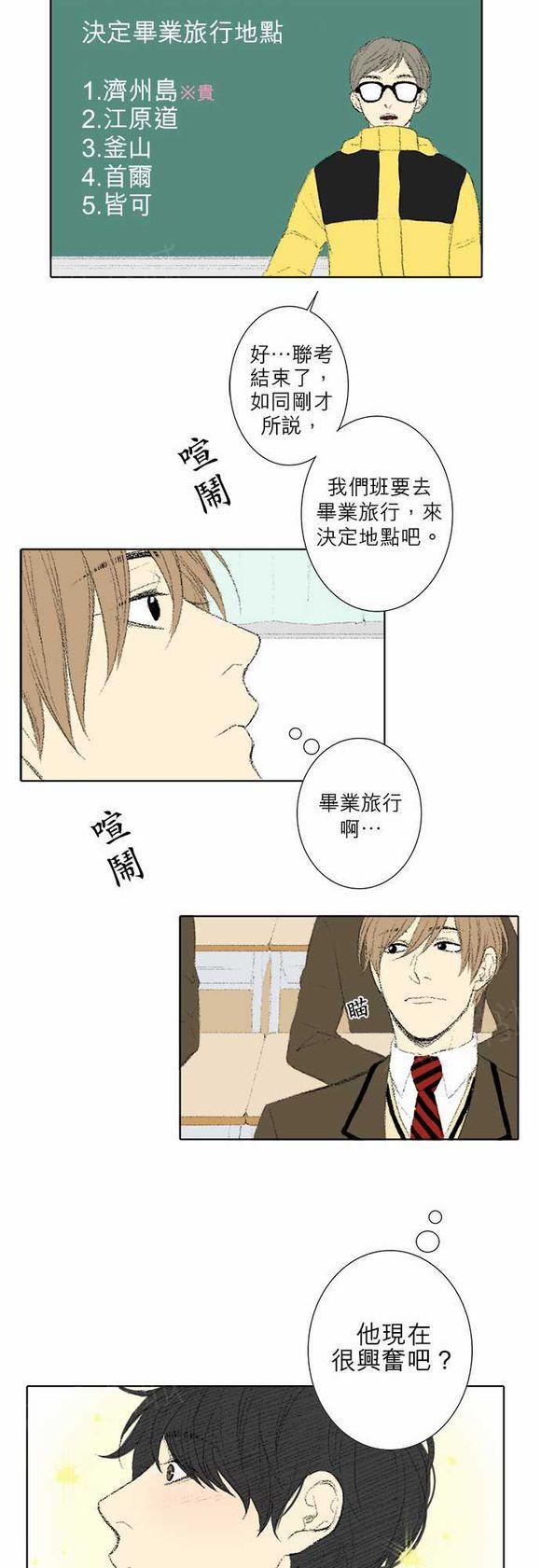 第27话16