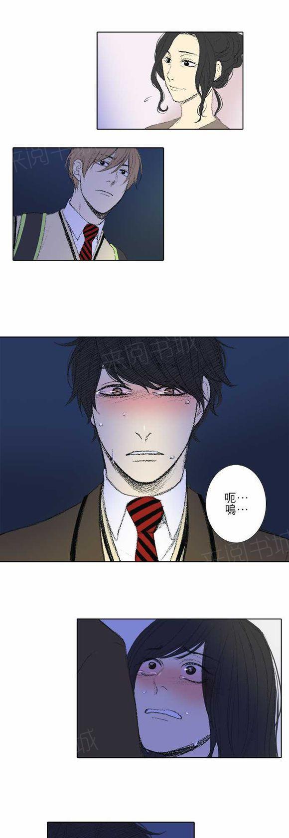 第27话3