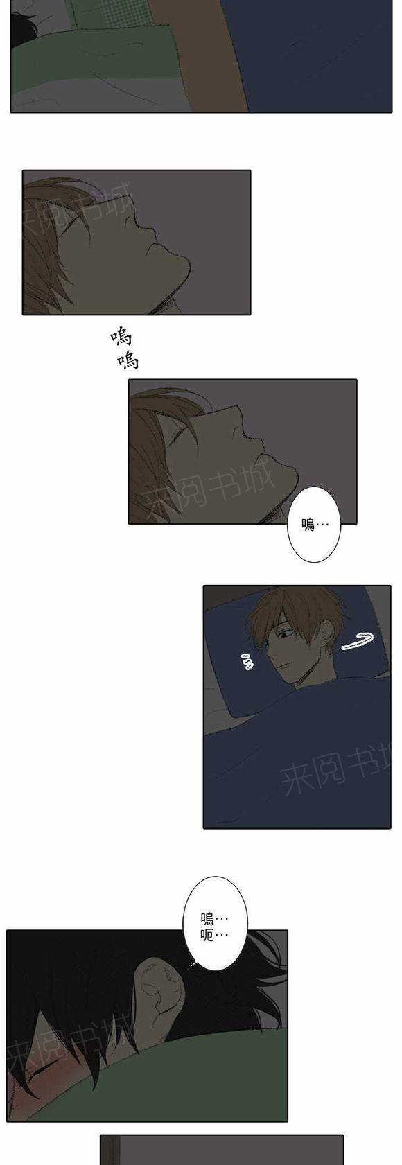 第27话5