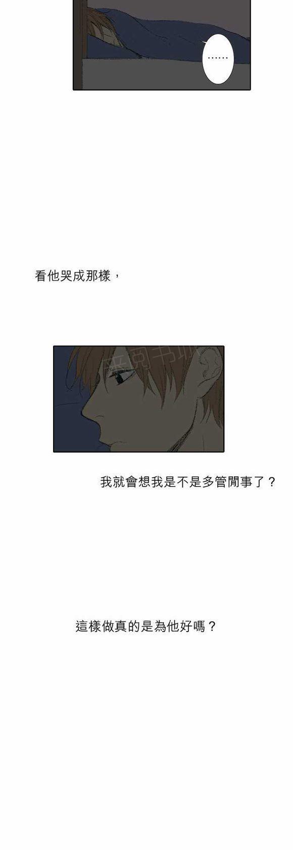 第27话6