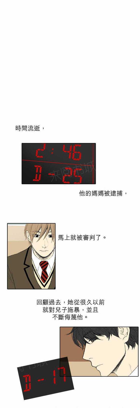 第27话7