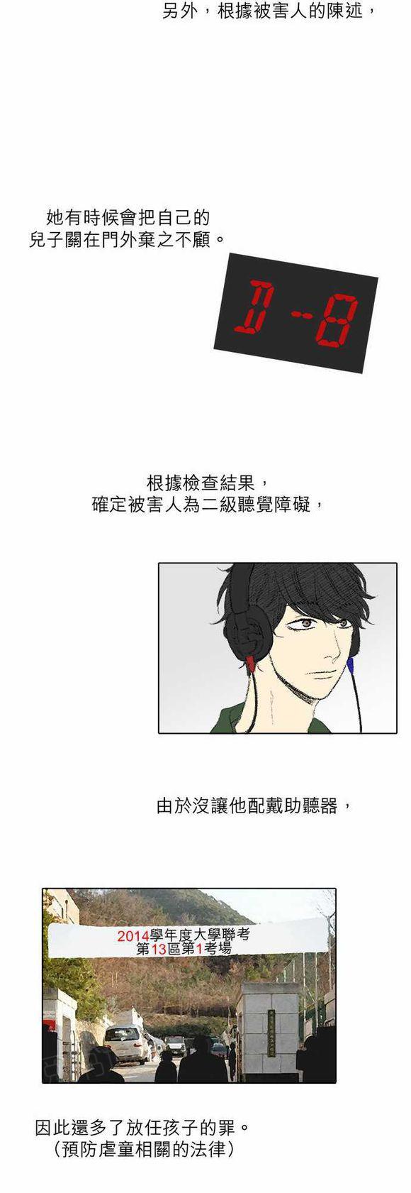 第27话8
